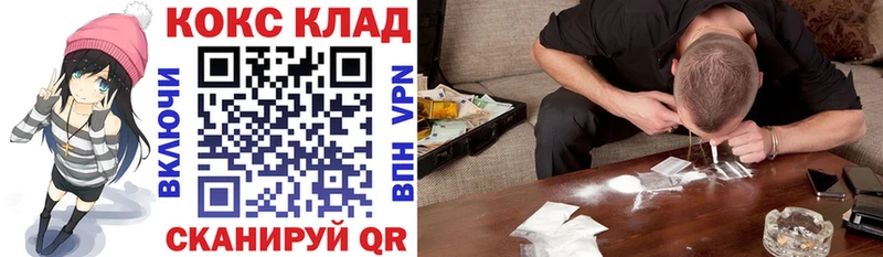 Наркота Спасск-Рязанский COCAIN  APVP  АМФЕТАМИН  ГАШИШ 