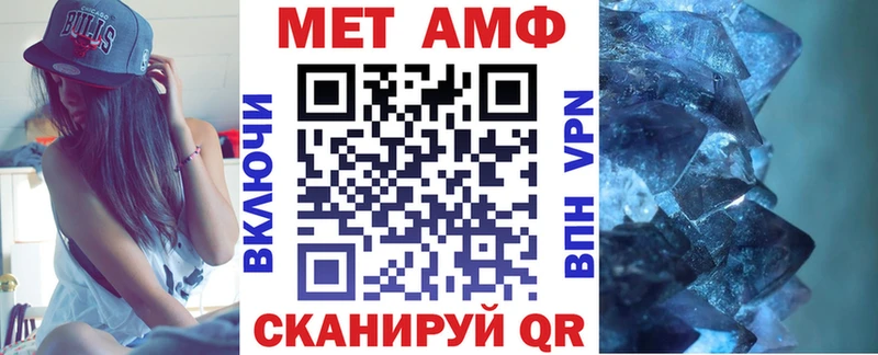 блэк спрут зеркало  Спасск-Рязанский  АМФЕТАМИН 97% 