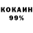 АМФЕТАМИН 98% Angelika Skobenko