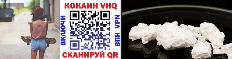 COCAIN FishScale  купить наркотики сайты  Спасск-Рязанский 