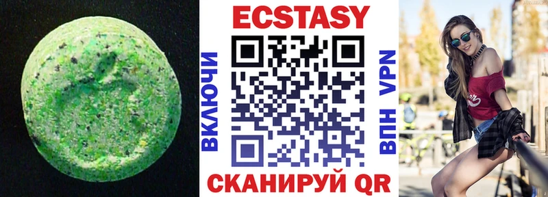 ЭКСТАЗИ XTC Спасск-Рязанский