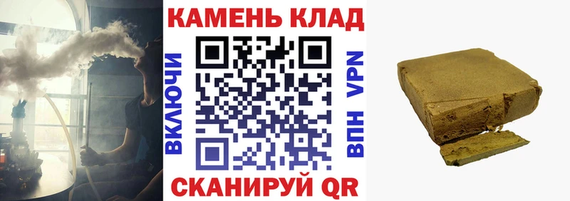 mega сайт  Спасск-Рязанский  ГАШИШ хэш  закладки 
