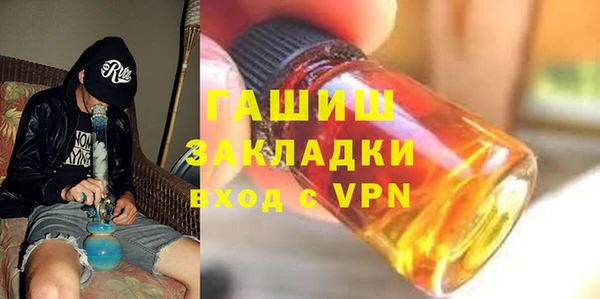 бутират Алзамай