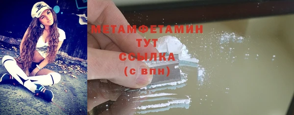 синтетический гашиш Рославль