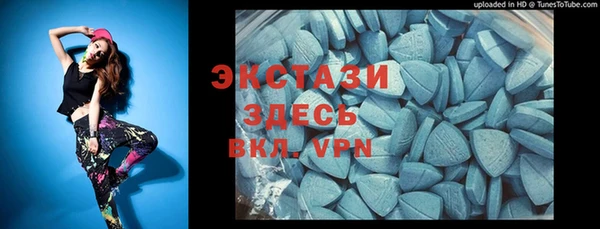 ALPHA-PVP Алексеевка