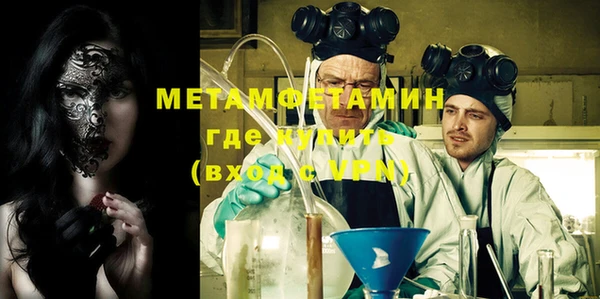 ALPHA-PVP Алексеевка