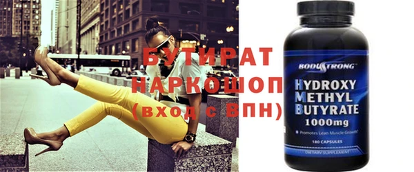 синтетический гашиш Рославль