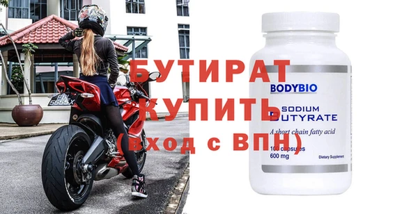 бутират Алзамай