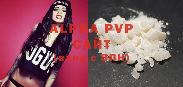 ALPHA-PVP Алексеевка