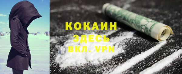 прущие крисы Алексин