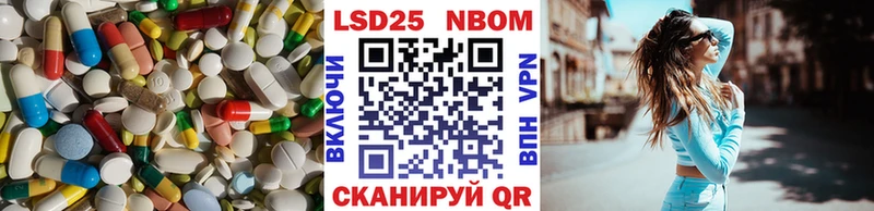 купить   Спасск-Рязанский  Лсд 25 экстази ecstasy 