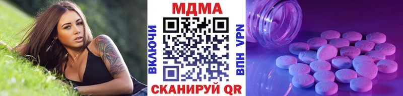 MDMA VHQ  наркошоп  Спасск-Рязанский 