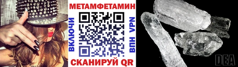 наркошоп  мега зеркало  Метамфетамин Декстрометамфетамин 99.9%  Спасск-Рязанский 