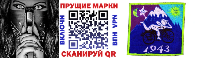 Марки N-bome 1,8мг  Спасск-Рязанский 