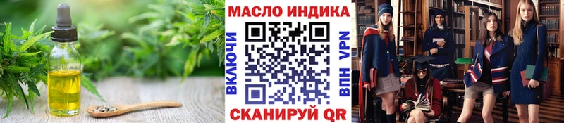 Дистиллят ТГК концентрат  Спасск-Рязанский 