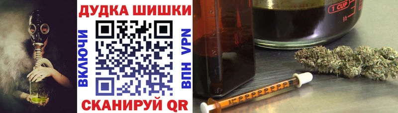 Шишки марихуана индика  где купить наркоту  ОМГ ОМГ ссылка  Спасск-Рязанский 